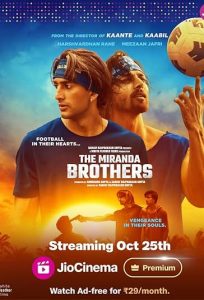 دانلود فیلم هندی برادران میراندا The Miranda Brothers 2024