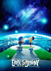 دانلود انیمه دورامون: سمفونی زمین نوبیتا Doraemon: Nobita’s Earth Symphony 2024 دوبله فارسی