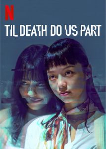 Til-Death-Do-Us-Part-2019