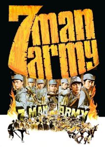 دانلود فیلم 7 مرد ارتشی Download 7 Man Army 1976 دوبله فارسی