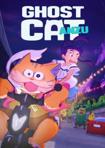 دانلود انیمه آنزو گربه شبحی Ghost Cat Anzu 2024 دوبله فارسی