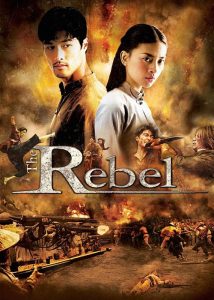 دانلود فیلم یاغی The Rebel 2007 دوبله فارسی