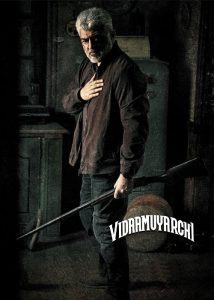 VidaaMuyarchi-2025