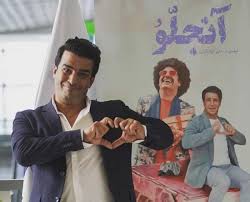 دانلود فیلم ایرانی آنجلو