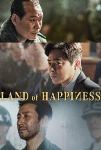 دانلود فیلم کره ای سرزمین خوشبختی Land of Happiness 2024