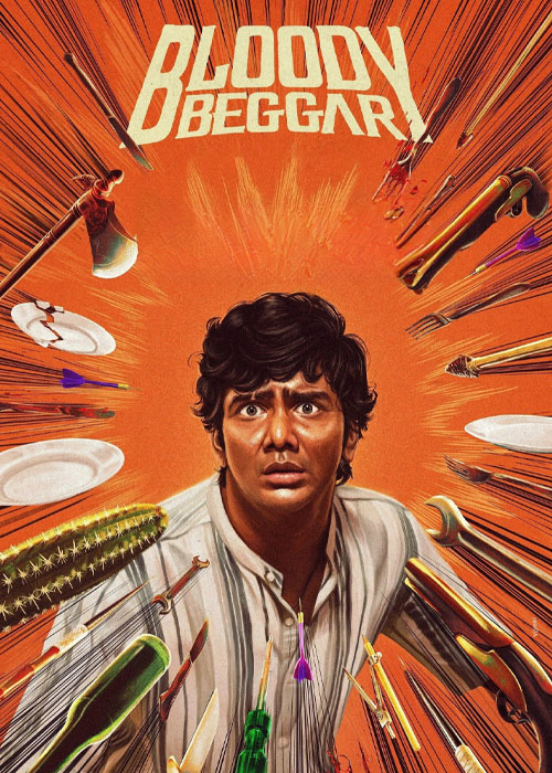 فیلم گدای خونین Bloody Beggar 2024