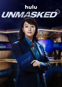 Unmasked-2025