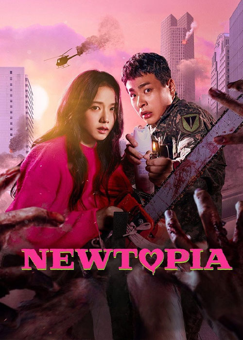 دانلود سریال کره ای نیوتوپیا Newtopia 2025