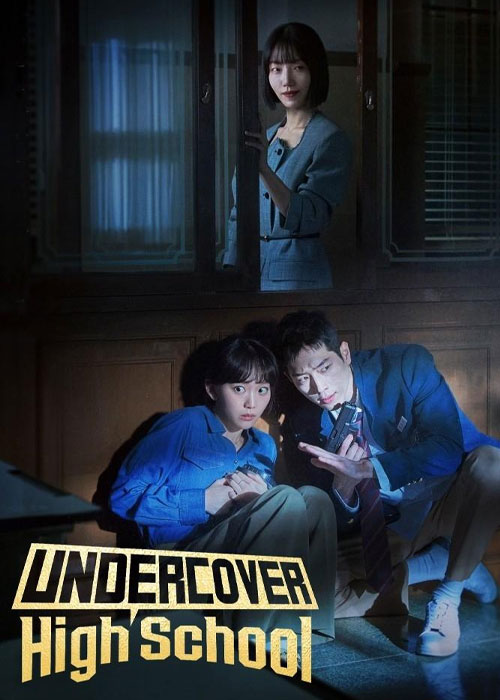 دانلود سریال کره ای دبیرستان مخفی Undercover High School 2025