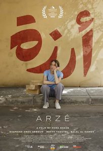 دانلود فیلم آرزه Arzé 2024