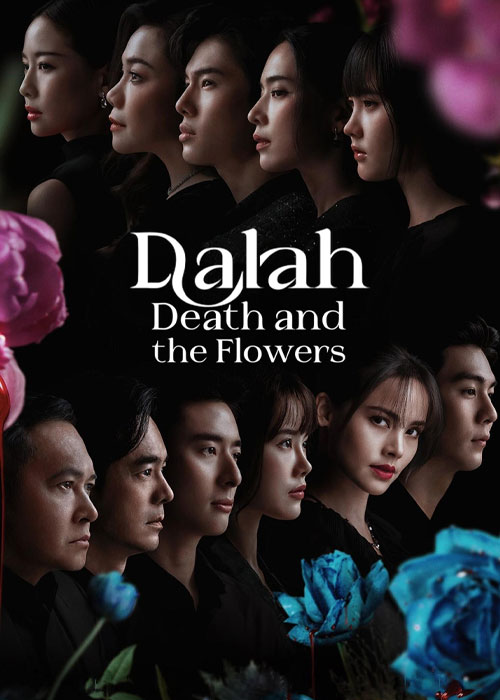دانلود سریال دالا: مرگ و گلها Dalah: Death and the Flowers 2025