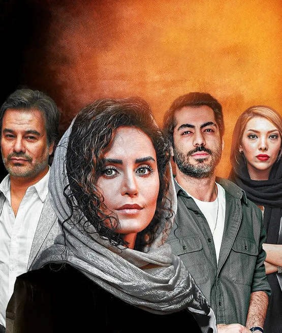 دانلود فیلم ایرانی گوزنهای اتوبان