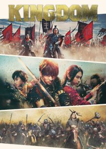 دانلود فیلم پادشاهی Kingdom 2019 دوبله فارسی