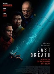 دانلود فیلم آخرین نفس Last Breath 2025