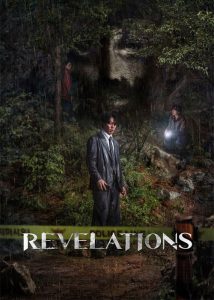 Revelations-2025