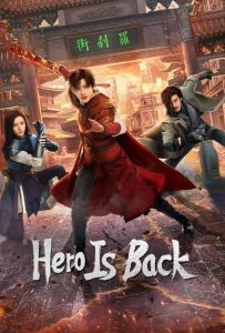 دانلود سریال بازگشت قهرمان Hero is Back 2024 دوبله فارسی