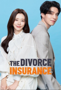 دانلود سریال بیمه طلاق The Divorce Insurance 2025