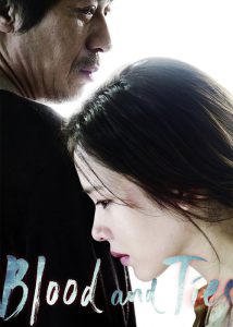دانلود فیلم کرهای خون و پیوندها Blood and Ties 2013