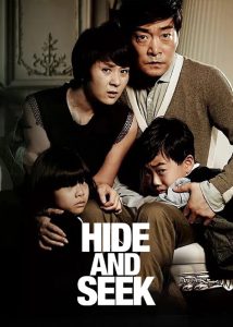 دانلود فیلم کره ای قایمموشک Hide and Seek 2013