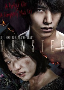 دانلود فیلم کره‌ای هیولا Monster 2014