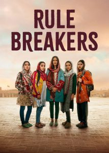 دانلود فیلم Rule Breakers 2025