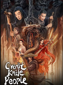 دانلود فیلم Credit Knife People 2024 دوبله فارسی
