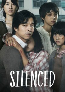 دانلود فیلم کرهای ساکت شده Silenced 2011