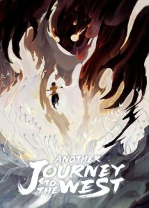 دانلود انیمه سفری دیگر به غرب با دوبله فارسی Another Journey to the West 2024