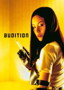 دانلود فیلم آزمون بازیگری با زیرنویس چسبیده Audition 1999