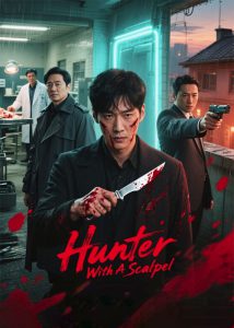 دانلود سریال کره ای شکارچی با اسکالپل Hunter with a Scalpel 2025