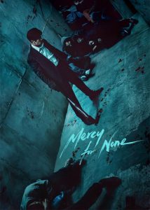 دانلود سریال رحم برای هیچکس Mercy for None 2025