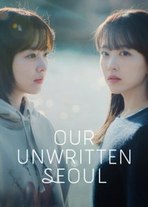 دانلود سریال کره ای سئول نانوشته ما Our Unwritten Seoul 2025