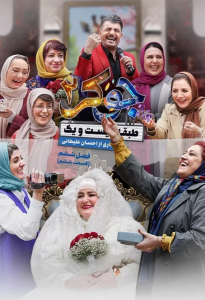 دانلود قسمت ششم 6 از فصل ششم 6 مسابقه جوکر 2