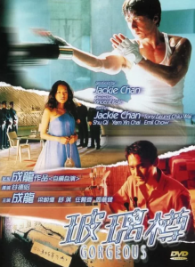 https://s1.irdanlod.ir/files/Movie/1999/G/Gorgeous.1999.1080p.Farsi.Dubbed.mkv