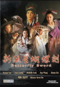 دانلود فیلم شمشیرباز بزرگ 1993 Butterfly and Sword