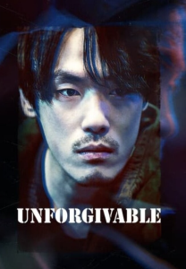 دانلود فیلم نابخشودنی Unforgivable 2023