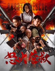 دانلود فیلم نجات خشمگین Angry Rescue 2025