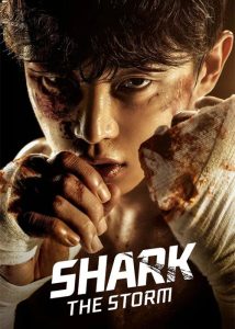 دانلود سریال کوسه: طوفان Shark: The Storm 2025