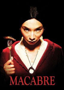 دانلود فیلم مکابره Macabre 2009