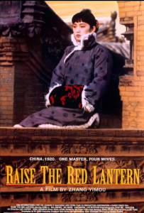 دانلود فیلم فانوس قرمز را برافراز Raise the Red Lantern 1991