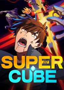 دانلود انیمه ابر مکعب Super Cube 2025