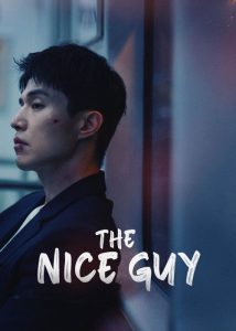دانلود سریال کره ای مرد خوب The Nice Guy 2025