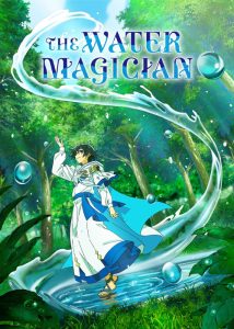 دانلود انیمه سریالی جادوگری با قدرت آب The Water Magician 2025