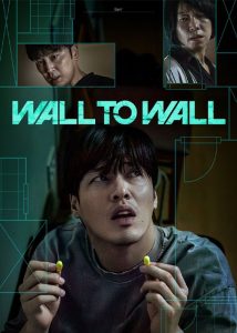 دانلود فیلم کره ای دیوار به دیوار Wall to Wall 2025
