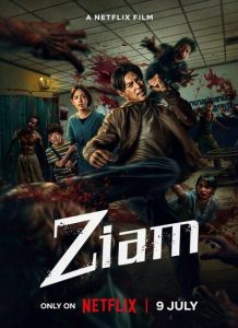 دانلود فیلم موی تای Ziam 2025