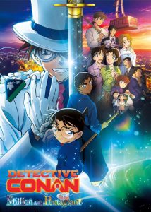 دانلود انیمه کارآگاه کونان با دوبله فارسی Detective Conan: The Million-Dollar Pentagram 2024