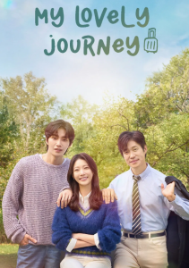 دانلود سریال کره ای سفر دوست داشتنی من My Lovely Journey 2025