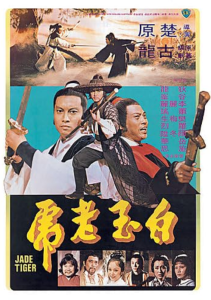 دانلود فیلم ببر سنگی با دوبله فارسی Jade Tiger 1977