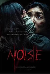 دانلود فیلم سروصدا Noise 2024