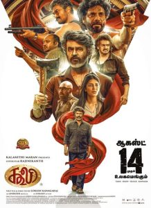 دانلود فیلم هندی کولی با دوبله فارسی Coolie 2025